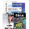 向家居廠商提供航空類雜志宣傳