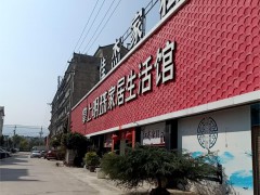 掌上明珠家具生活館(交通路專賣店)