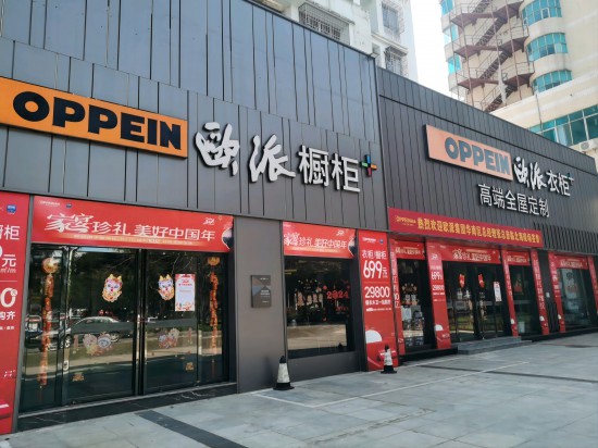 gxbh006歐派全屋定制(北海大道店)2